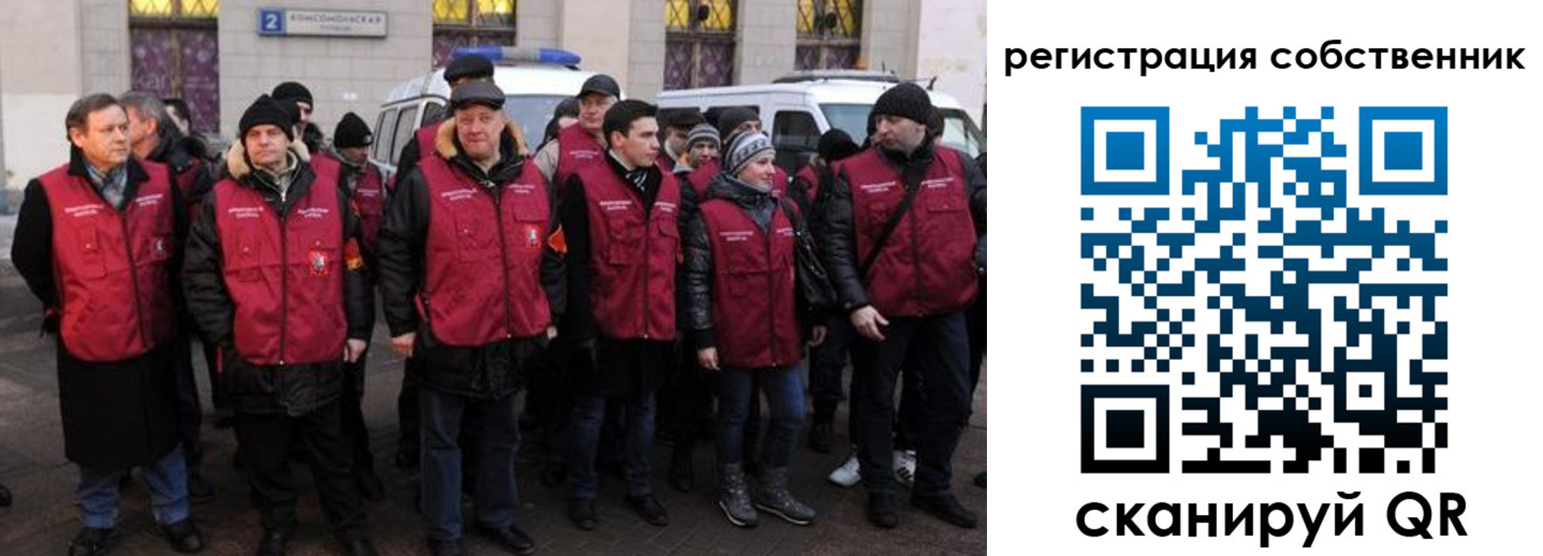 прописка иностранных граждан в Тутаеве