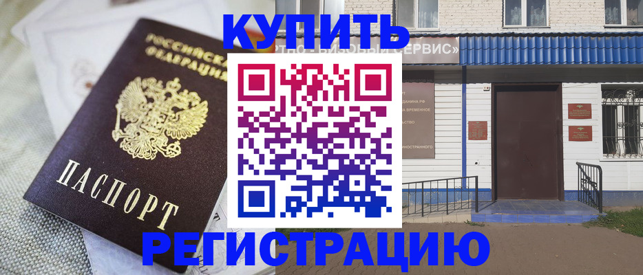 прописка поиск в Тутаеве