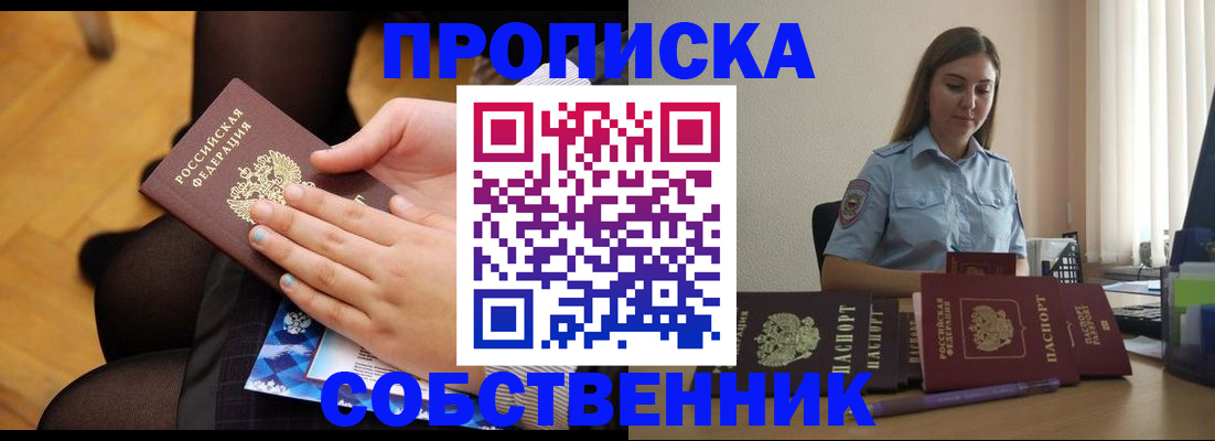 временная регистрация в Тутаеве