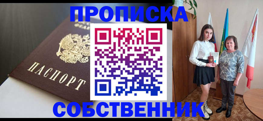 временная регистрация в Тутаеве