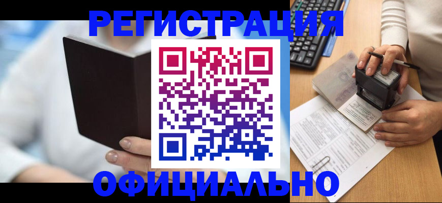 прописка в квартире в Тутаеве