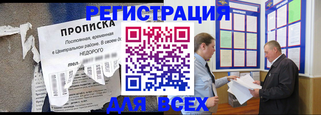 где прописаться в Тутаеве