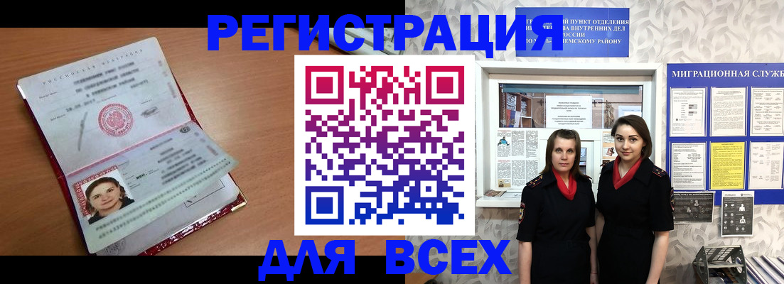 регистрация для дет. сада в Тутаеве